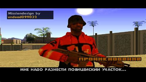 Mods For Gta San Andreas 16527 Mods For Gta San Andreas Files Have