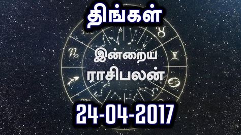 30 Tamil Oneindia Com Astrology - Astrology Today