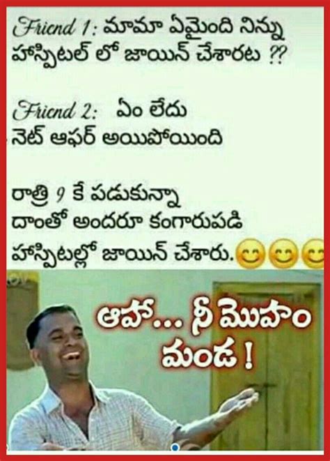 Incredible Compilation Of 999 Hilarious Telugu Jokes In Images Full 4k Collection Of Funny