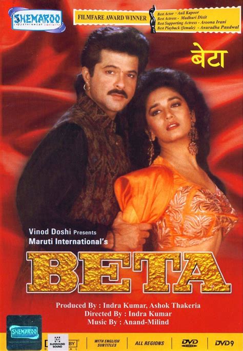 Beta Starring Anil Kapoor And Madhuri Dixit Bollywood Movie