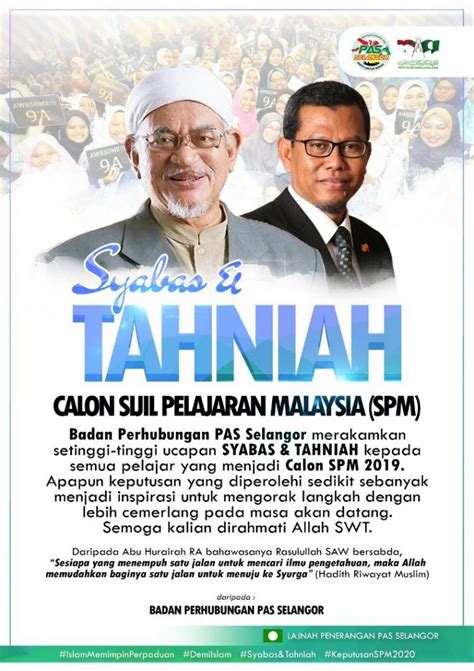 Ucapan ulang tahun untuk sahabat / teman. SYABAS & TAHNIAH CALON SIJIL PELAJARAN MALAYSIA (SPM ...