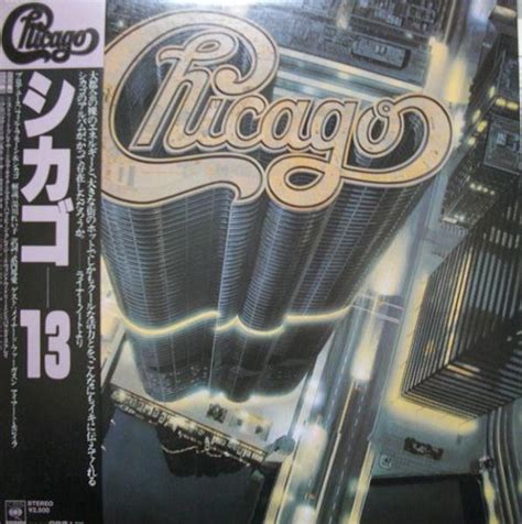 Chicago Chicago 13 1979 Vinyl Discogs