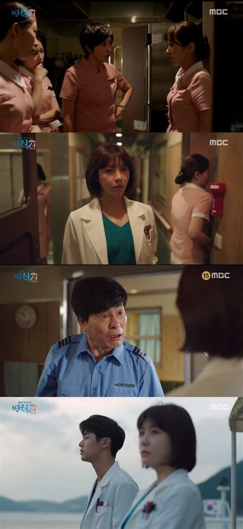 She goes on a journey of growth as she comes to know a warm hearted internal medicine doctor (kang min hyuk) who also… K-Drama, J-Drama, C-Drama & T-Drama Recaps/Reviews ...