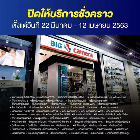 ปฏิทินเมษายน พ.ศ.2563 (april 2020) รายละเอียดครบถ้วนสมบูรณ์ที่สุด วันหยุด วันพระ และวันสำคัญต่าง ๆ ฤกษ์มงคล ปฏิทินจันทรคติไทย ปิดให้บริการชั่วคราว ตั้งแต่วันที่ 22 มีนาคม - 12 เมษายน 2563