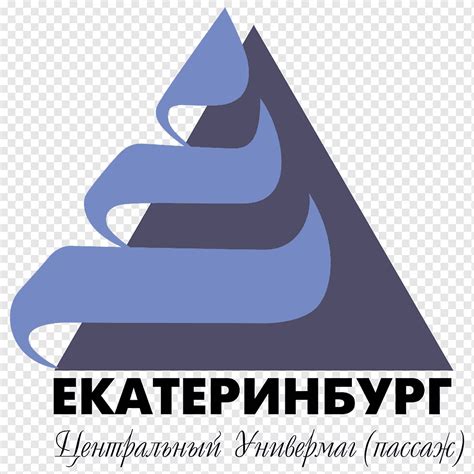 ekaterinburg cum hd logo png pngwing