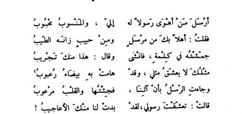 اشعار غزل فاحش فو صف اجساد النساء. شعر غزل فاحش في وصف جسد المراة , اجمل الاشعار الرومانسيه ...