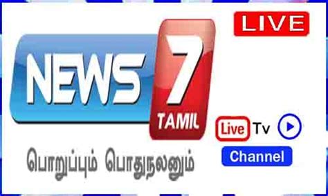 Watch News 7 Tamil Live Tv Channel From India