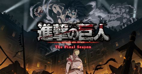 Although all titans generate enormous amounts of heat and energy when transforming, the colossus titan takes this to the next level. 《進擊的巨人》最終季將於年底開播 - 香港手機遊戲網 GameApps.hk