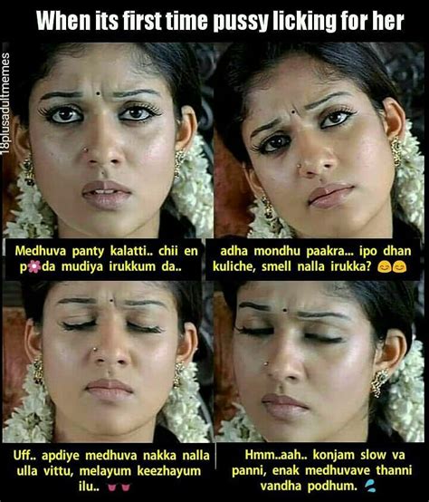 18 Memes In Tamil