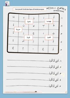 Bahasa Arab Shela Come Tajuk Bulan Pkpb Interactive Worksheet