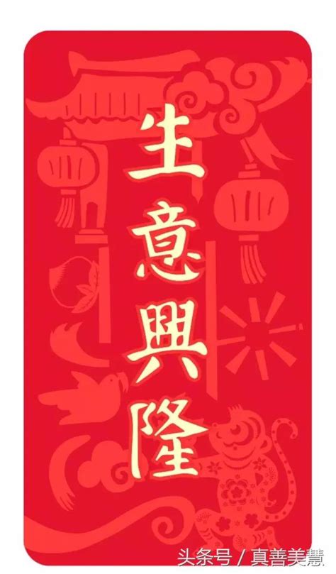 广东 广西 福建 【中山大学】 【华南理工大学】 【厦门大学】. 2018初八開工大吉祝福語圖片! - 每日頭條