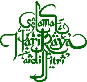 Download free selamat hari raya aidilfitri vector logo and icons in ai, eps, cdr, svg, png formats. Zanetti_be: Selamat Hari Raya Aidilfitri