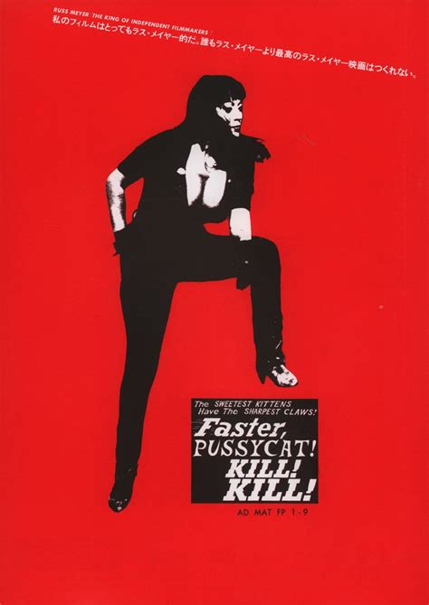 Faster Pussycat Kill Kill Japan B Poster Flyer Chirashi Russ Hot Sex