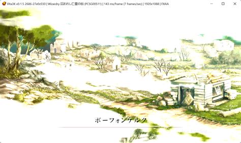 Wizardry Torawareshi Bourei No Machi Pcsg00511 · Issue 762 · Vita3k