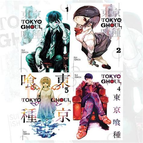 Sui Ishida Collection Tokyo Ghoul Series Volume 1 4 4 Books Bundle By