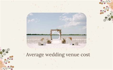 Average Cost of Wedding Decorations In 2023 - BrideBoutiqueLA