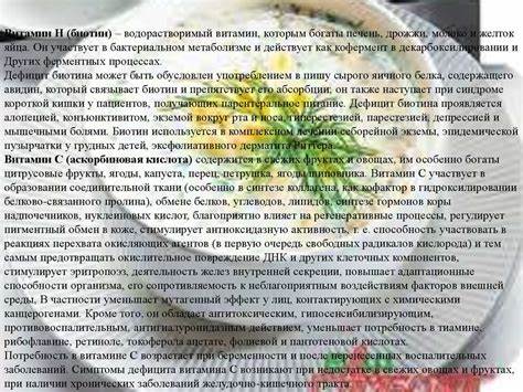 Васкулит диета питание Аллергический Васкулит Диета Список Продуктов – Telegraph Аллергический Васкулит Диета Список Продуктов – Telegraph Васкулит диета питание