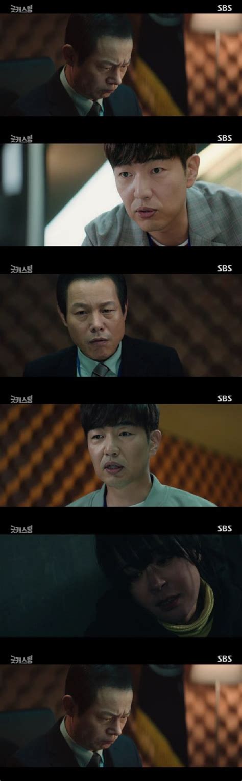 어릴 적 아버지가 가르쳐주신 '성공하기 위해서는 남들과 같아서는 안 된다. '굿캐스팅' 정인기, 최강희 내통자 의심→마이클 정체 '충격+반전 ...