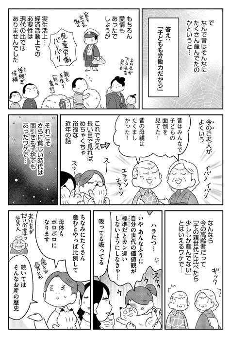 安堂友子／固定ツイにも漫画あるよ～ On Twitter Fk5656 元ネタは特にないですが、単に愛する飼い猫を吸うと癒されるので