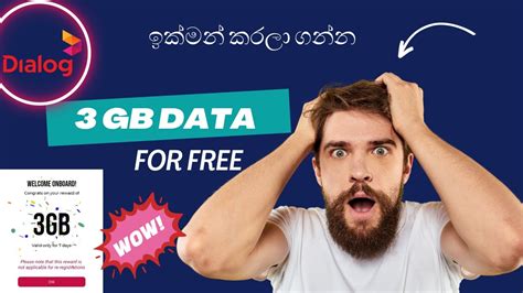 How To Get Gb Free Data Gb Data New Offers Youtube