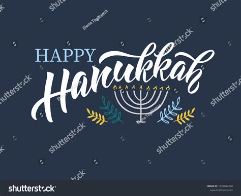 Happy Hanukkah Hand Lettering Text Modern Stock Vector Royalty Free