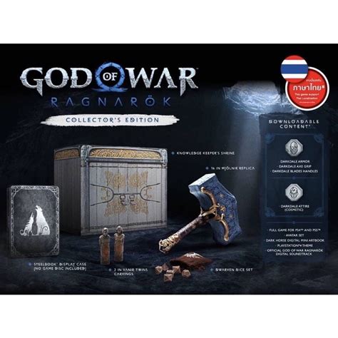 Pre Order God Of War Ragnarok Collectors Edition Edition Z3 รองรับ