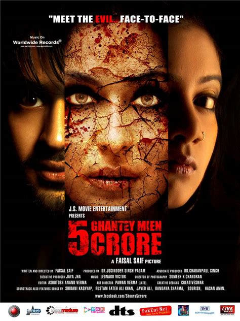 Try the new movie browser! 5 Ghantey Mien 5 Crore - Horror Thriller Film - XciteFun.net