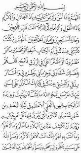 Sayyid utsman bin yahya menyebutkan doa berikut ini yang dibaca saat malam nisfu sya'ban. Lafadz Bacaan Doa Malam Nisfu Syaban arab dan latin serta ...
