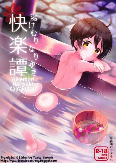 Character Hatoko Kobayashi Nhentai Hentai Doujinshi And Manga My Xxx
