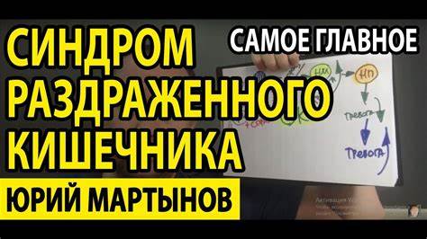 Можно ли при неврозе похудеть
