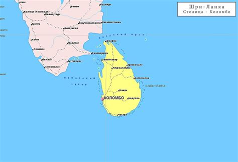 Город Коломбо в Шри Ланке погода пляжи достопримечательности что
