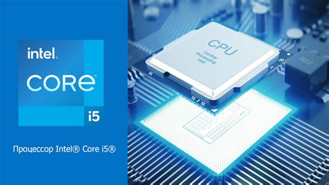 Обзор и тестирование процессора Intel Core I5 1035g1