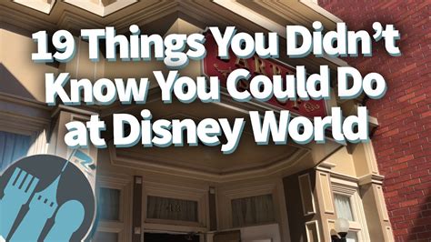 19 Things You Didnt Know You Could Do In Disney World Youtube