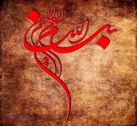 Islamic Art Calligraphy And Architecture Designs Patterns Wallpapers