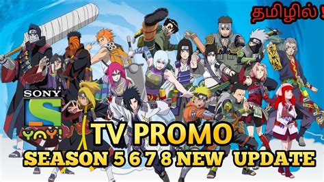 Sony Yay Naruto Promo New Brand Coming Zone 🌀 Naruto Season 5678 Tamil