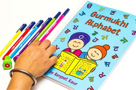 Gurmukhi Alphabet Book for Kids | Alphabet book, Lettering alphabet, Alphabet