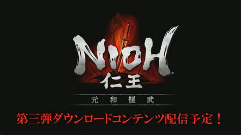 Third Nioh Dlc Announced For Ps4 Defiant Honor Gets New Trailer And