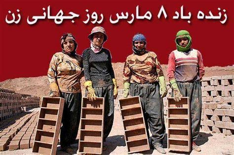 فضول محله تلاش برای آزادی، دموکراسی و سکولاریسم در ایران Page 20