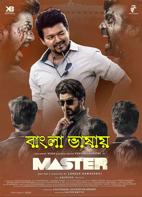 Master 2022 Bengali Dubbed Moive 720p Webrip 1click Download