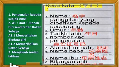 Unit 1 Kenali Diri Sendiri Dan Rakan Sebaya Amalan Bahasa Melayuabm