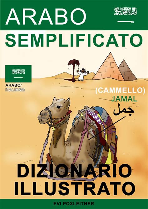 Arabo Semplificato Dizionario Illustrato Ebook Poxleitner Evi