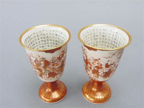Antiques Atlas Pair Fine Detailed Japanese Meiji Period Goblets