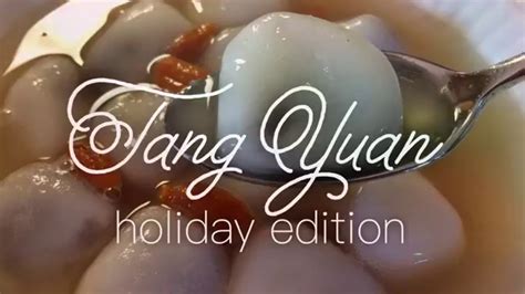 Holiday Edition Red Bean Tang Yuan Youtube
