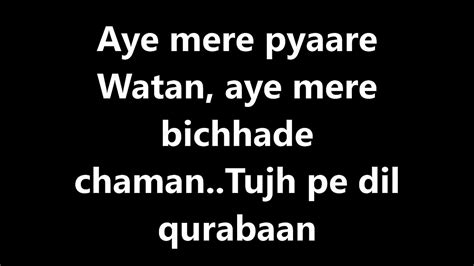 Aye Watan Mere Watan Lyrics Urdu Nazam Poetry Of Mumtaz Malik Aye