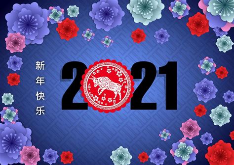 February 12, 2021 lunar new year 2021 (multiple countries) today's doodle celebrates the first day of the first month of the lunar calendar—officially starting the year of the ox! Purple Floral Chinese New Year 2021 Poster - Download Free ...