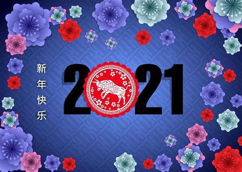 Unique chinese new year cards by independent artists. Purple Floral Chinese New Year 2021 Poster - Download Free ...