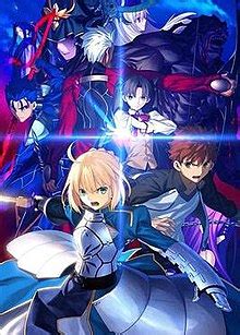 Fate Stay Night Unlimited Blade Works TV Series Wikipedia