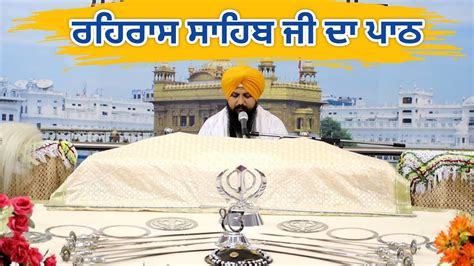 Rehras Sahib Full Path Bhai Amrjeet Singh Nitnem Vk Web Tv