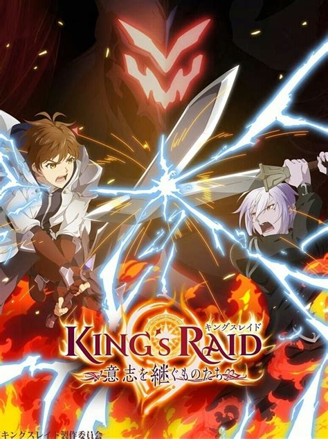 Kings Raid Ishi Wo Tsugumono Tachi Tv Show Poster Id 384844