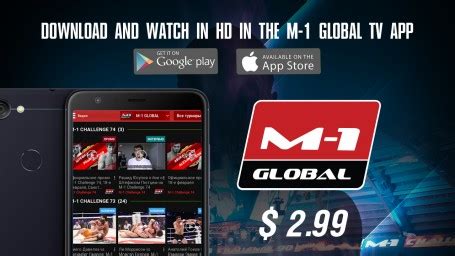 Como instalar global tv pr en amazon fire tv. M-1 Global TV app is now available on a paid subscription ...